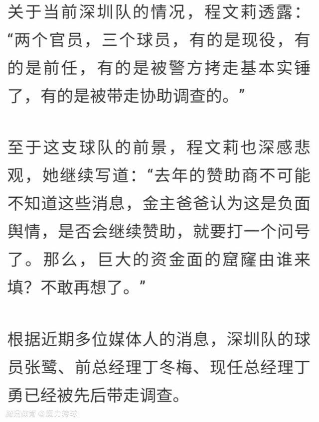 这真是具有毁灭性的可怕消息。